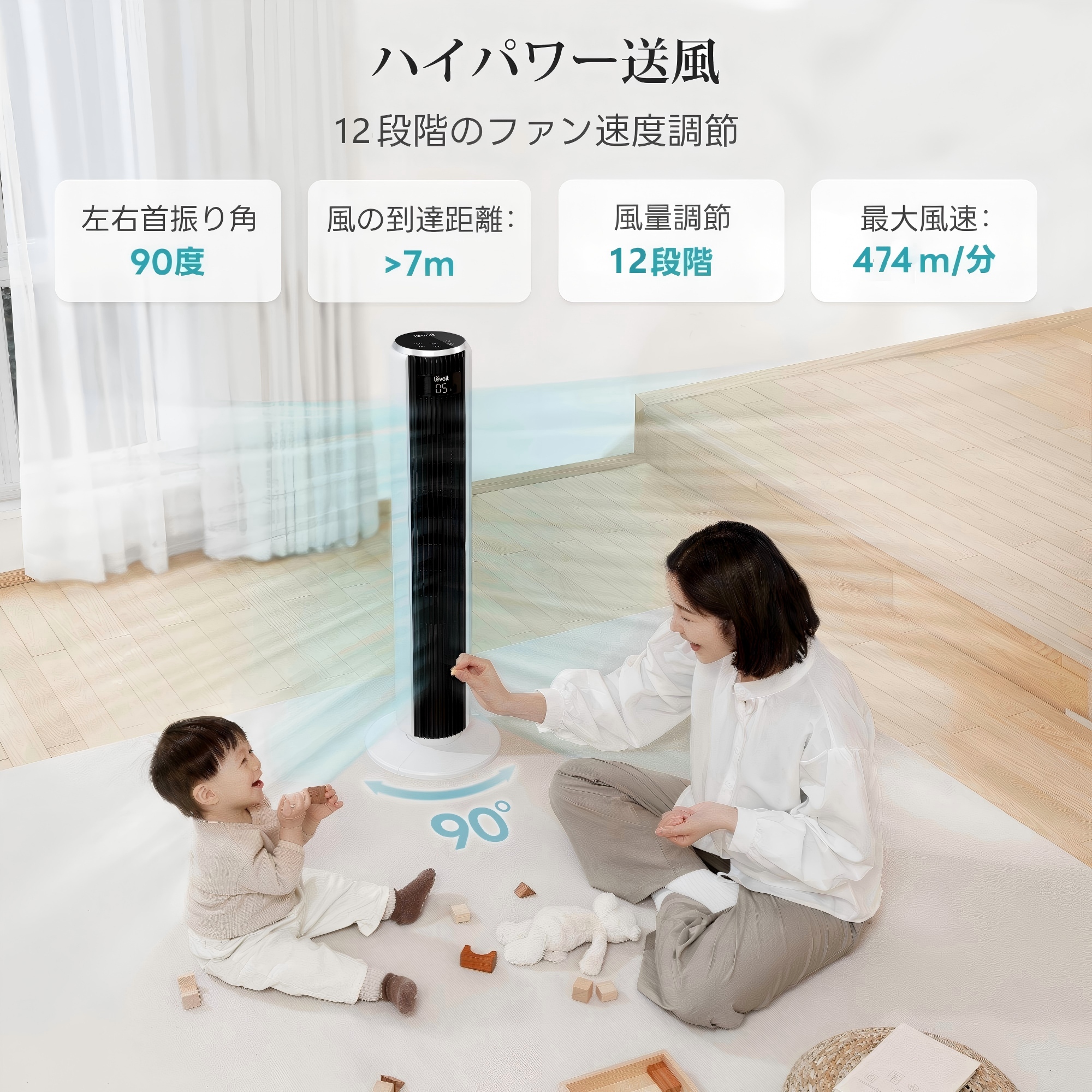 Levoit 扇風機 7.9m/s風速 28dB 静音性抜群 おしゃれ スリム 12段階