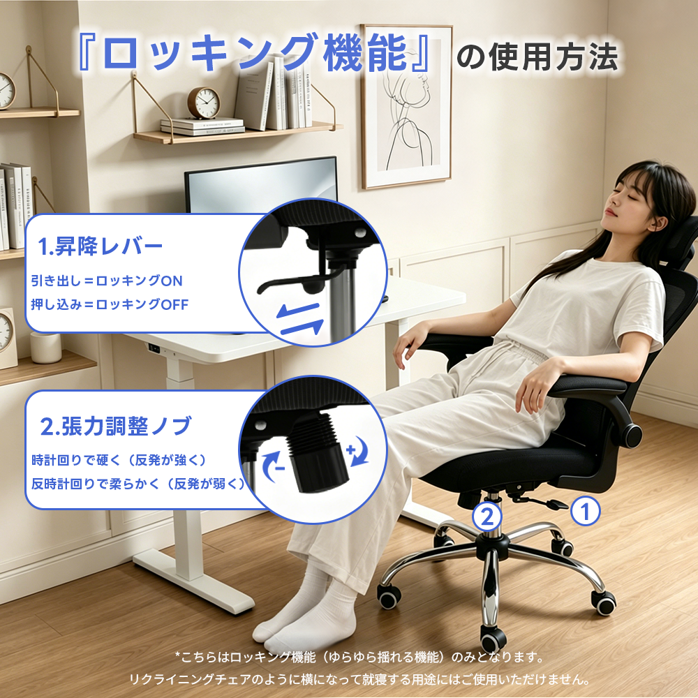 オフィスチェア メッシュ デスクチェア 人間工学 パソコンチェア
