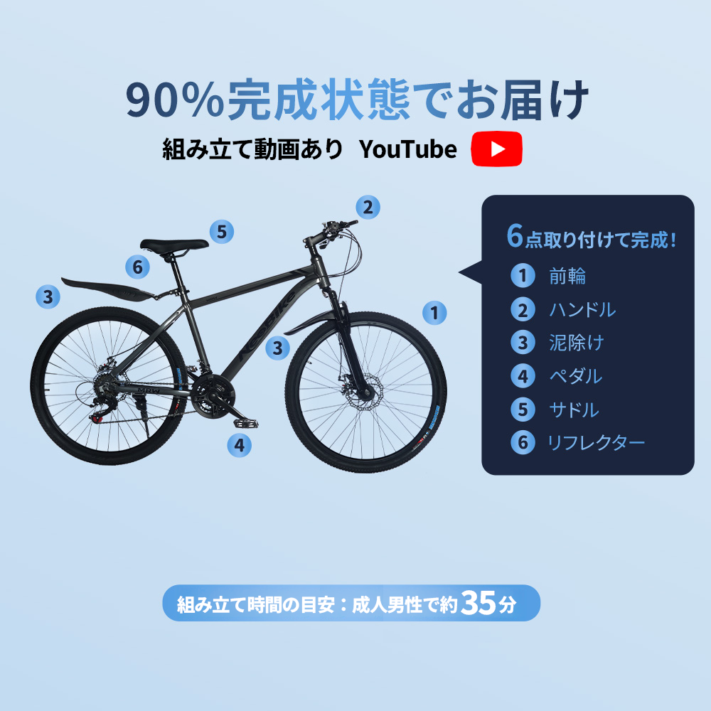 ロードバイク 泥除け 自転車 軽量 26インチ NeoBike マウンテンバイク