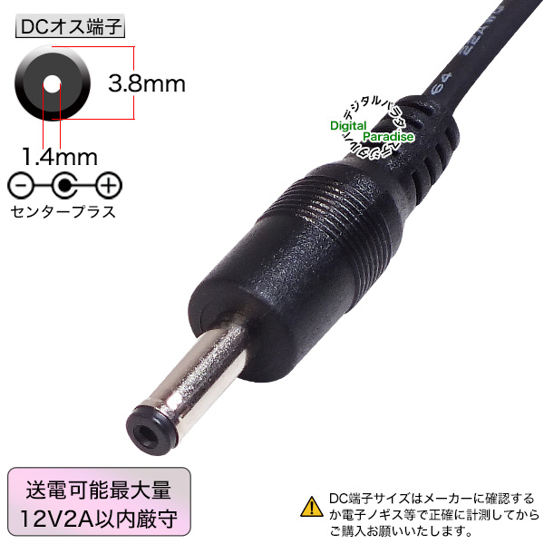 CP製　8chマルチ　オスメスセット　ケーブル付き　② 3814m-y-000.jpg
