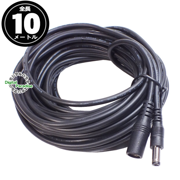 ケーブル　14mm2  10メートル Amazon | FiberCablesDirect 10M OS2 LC SC ファイバーパッチケーブル