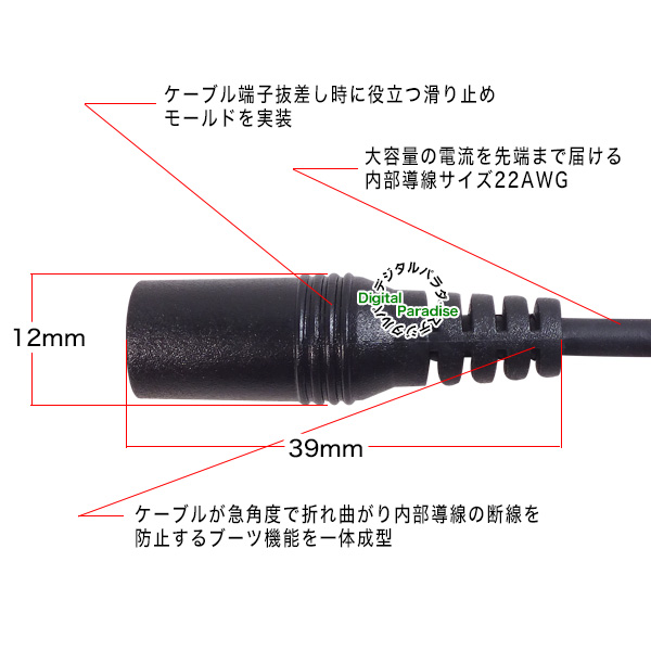 外径5.5mm 内径2.1mm 延長ケーブル 3m 電力供給や充電用 防犯カメラ