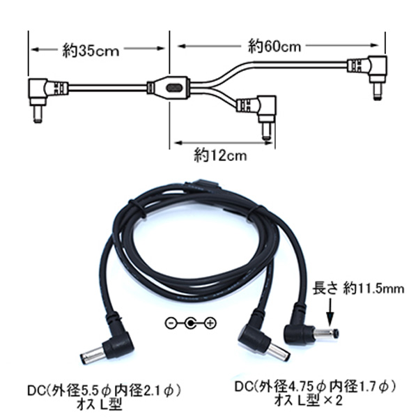 空調作業服 バッテリーからファン用ケーブル 55214717-SP バッテリー側