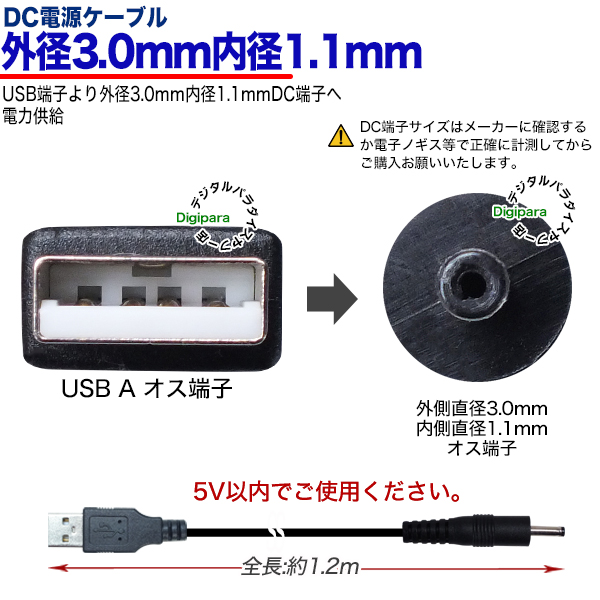 ACDelco CIC301 Inspection Camera Cable - 3.9mm Head Diameter, 1 Meter Waterproof Cable