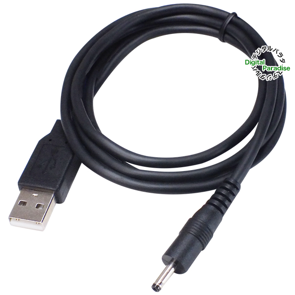 外径3.0mm 内径1.1mm 電力供給ケーブル USB A(オス)→DC端子 外径3.0mm 内径1.1mm 電力供給ケーブル USB A(オス)→DC端子