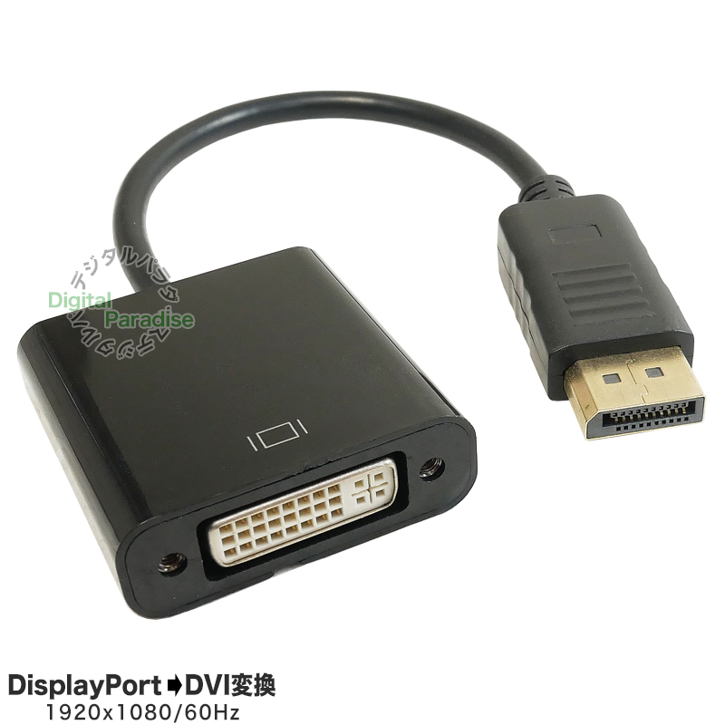 dvidp-015-001.jpg