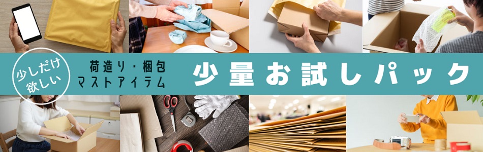atsupoooon様、送料 アカチャンホンポ（赤ちゃん本舗）の公式ネット通販 ｜ご利用