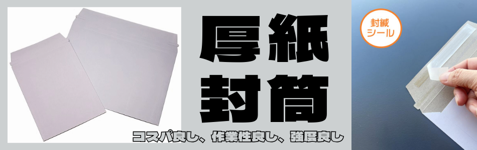 通販応援団 - Yahoo!ショッピング