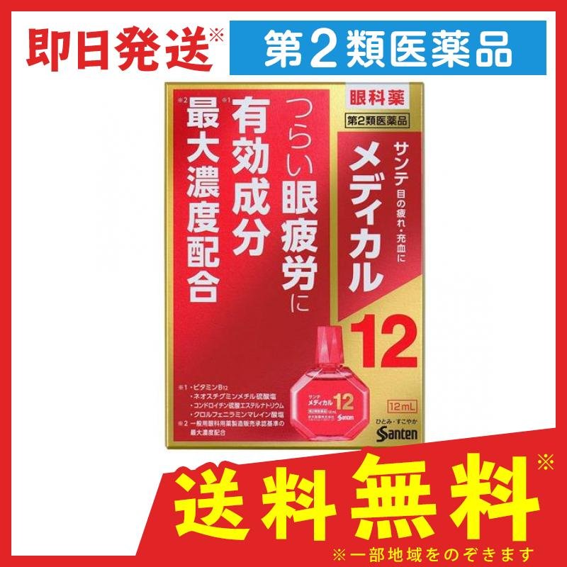 (おもちゃ)変身ベルト　DX光剛剣最光＆聖剣サイコウドライバー　「仮面ライダーセイバー 聖刃」(管理:J1944)