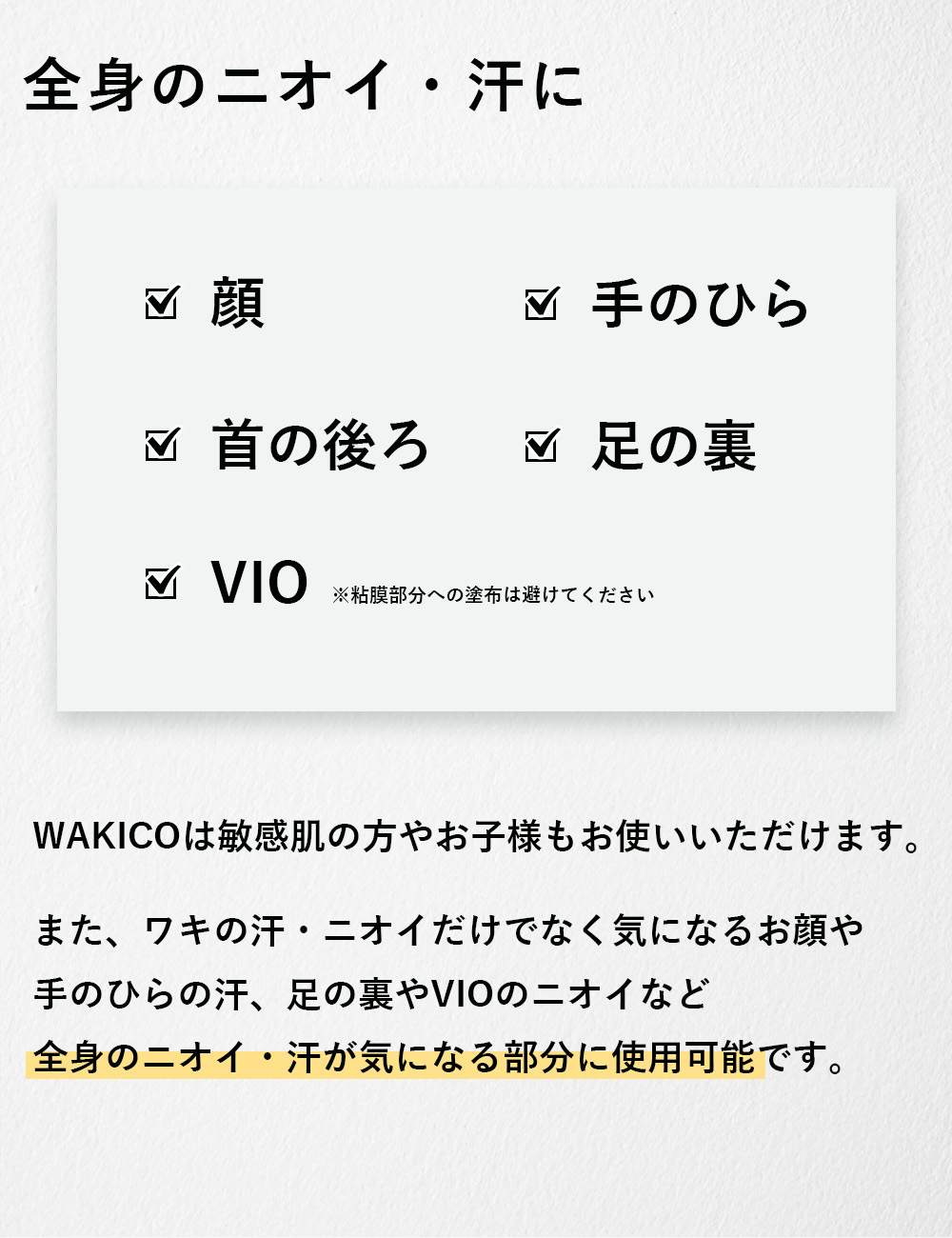 5個セット クーポン有 ワキガ クリーム デオドラント 殺菌 制汗 WAKICO ワキコ neu tokyo 大容量 135g 医薬部外品 ワキガ クリーム デオドラント 殺菌 制汗 WAKICO ワキコ neu tokyo 大