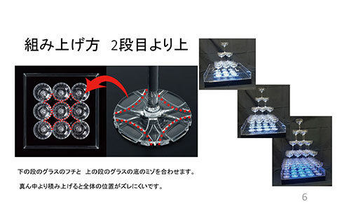 設置方法3