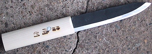 白紙鋼付 間切り（マキリ)　刃渡り150mm　越後三条 日本製