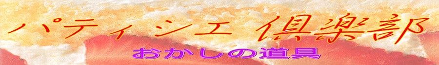 タイトル画像