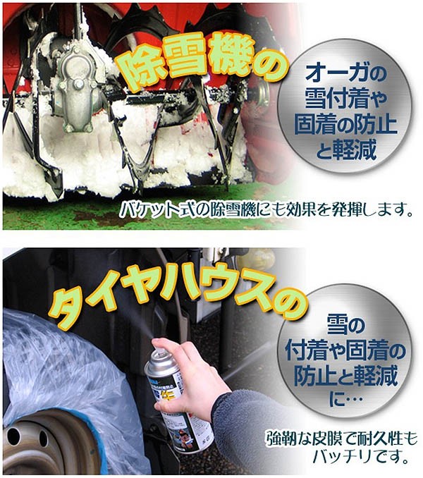 カラー離雪シリコンアクリルスプレー 生 ブルー 300ml TU-SAN-BL :tusanbl:通販長谷川 - 通販 - Yahoo!ショッピング