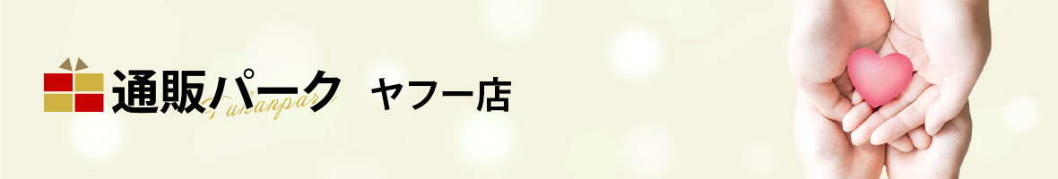 通販パークYahoo!店 ヘッダー画像