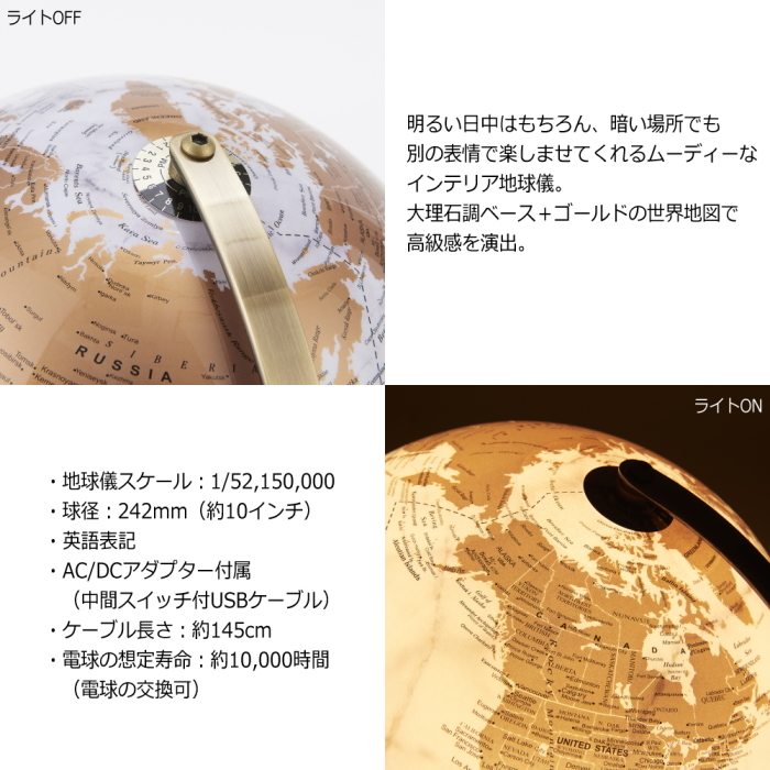 人気が高い 地球儀 インテリア おしゃれ ライト付き 英語表記 球径24cm 新発 Kuljic Com 人気が高い 地球儀 インテリア おしゃれ ライト付き 英語表記 球径24cm 新発 Kuljic Com