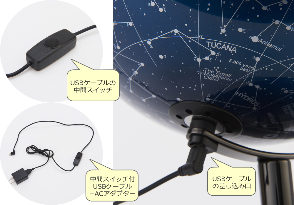 天球儀 星座 光る ライト付き おしゃれ 英語表記 インテリア 天文 星