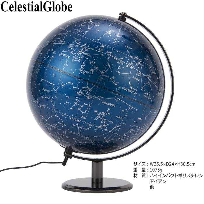 楽天市場】地球儀 英語表記の通販