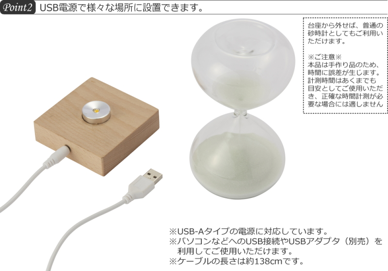 USB電源で様々な場所に設置できます。