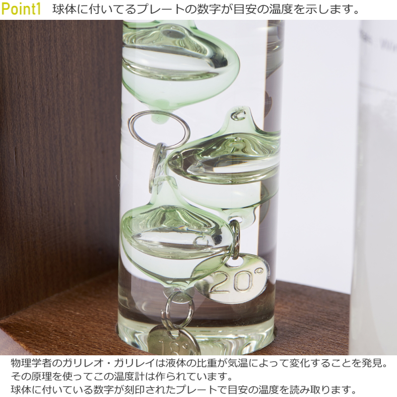 温度計 ガリレオ ガラスフロート ストームグラス 浮き沈み ガラス 木枠