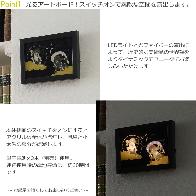 おしゃれキャット Disney LEDキャンバスパネル LEDアートボード Disney LEDキャンバスパネル LEDアートボード おしゃれキャット