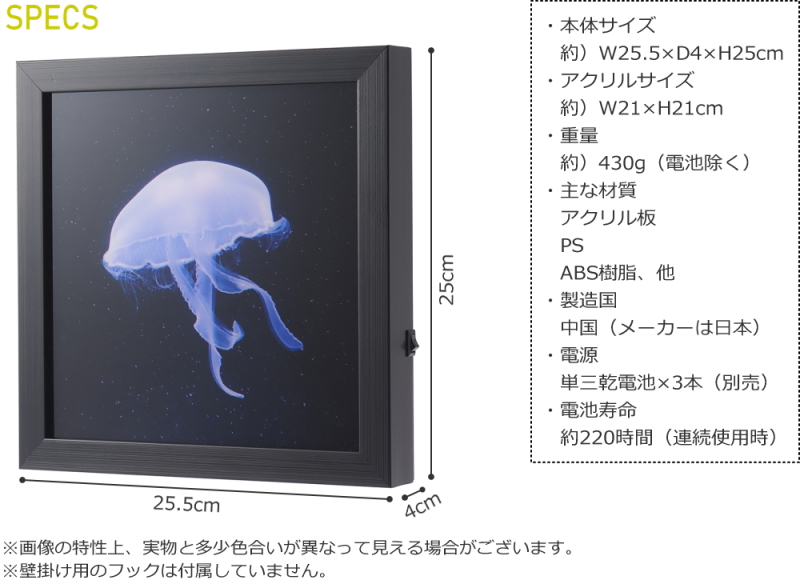 アートパネル LED 光る パネル ボード キャンバス おしゃれ 電池