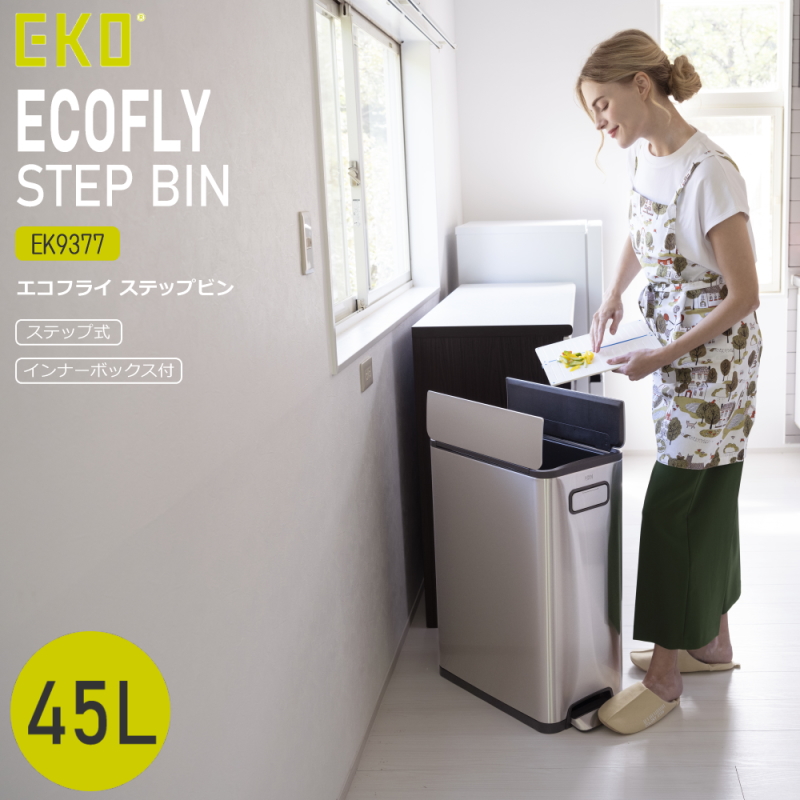 EKO ゴミ箱 ダストボックス 45L ステンレス ペダル おしゃれ ふた付き