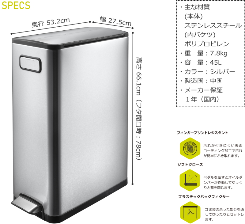 EKO ゴミ箱 ダストボックス 45L ステンレス ペダル おしゃれ ふた付き