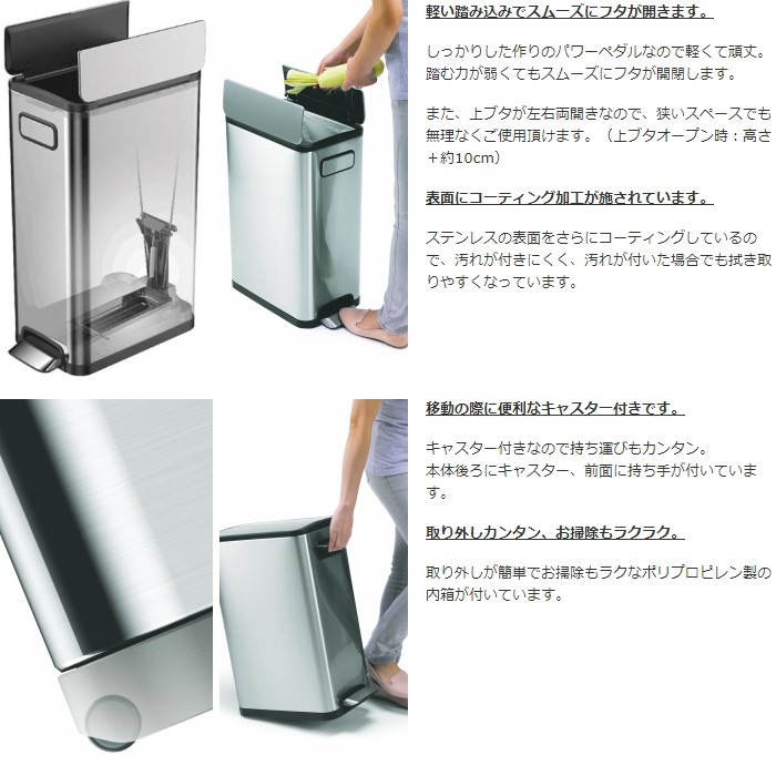 EKO ゴミ箱 ふた付き ダストボックス 45L ステンレス スリム おしゃれ