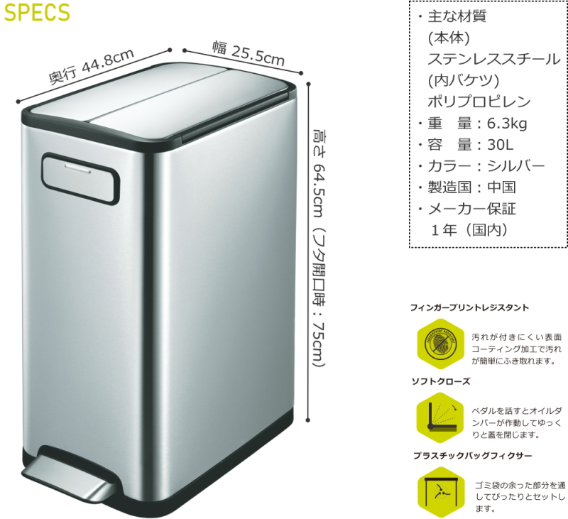 EKO ゴミ箱 ダストボックス 30L ステンレス ペダル おしゃれ