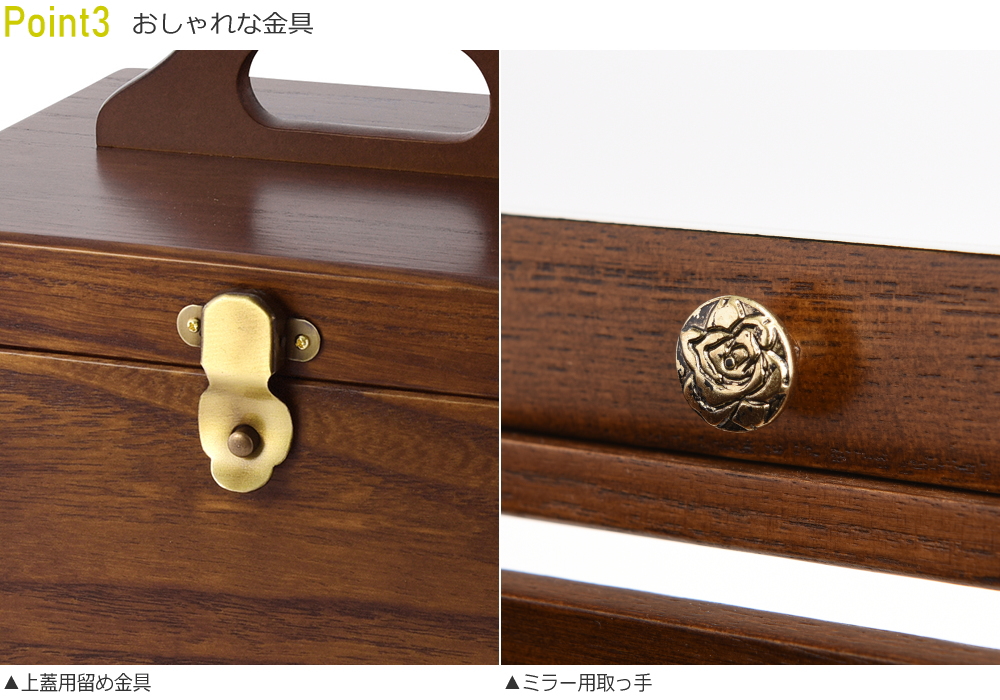 木製 コスメボックス 鏡付き 収納ケース メイクボックス 木製 鏡付き コスメボックス 化粧品収納 卓上 持ち運び