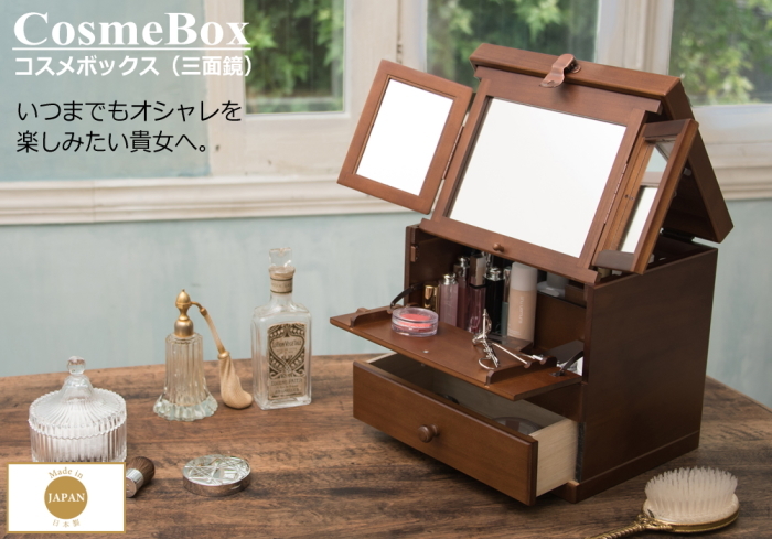 木製 コスメボックス 三面鏡 持ち運び 鏡付き 化粧ボックス メイク 