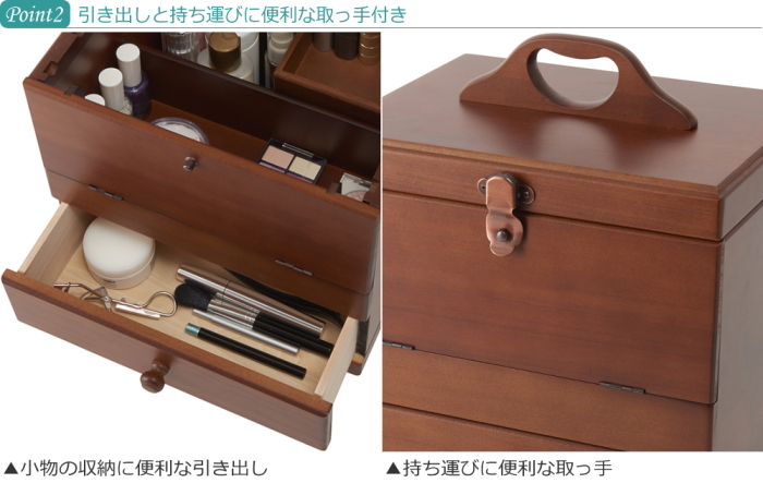 木製 コスメボックス 三面鏡 持ち運び 鏡付き 化粧ボックス メイク