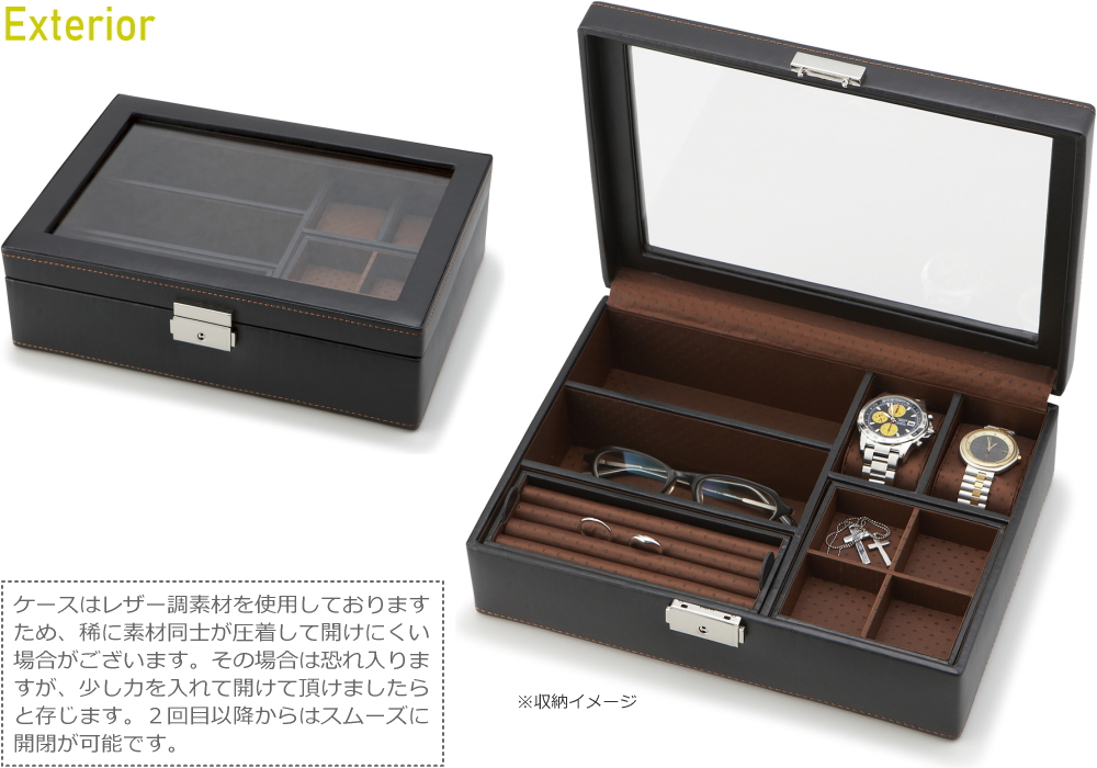 アクセサリーケース 鍵付き 仕切り 蓋付き メンズ 収納 保管 腕時計