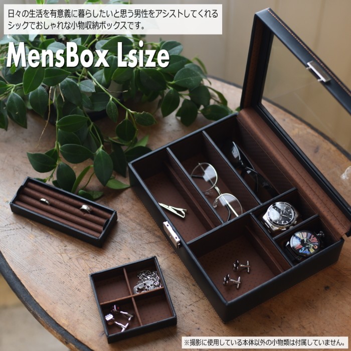 【371】小物入れ箱 小物収納 小物入れ ボックス ケース 卓上 鍵付き W28×D21×H8.5cm