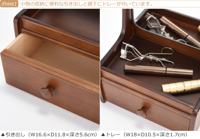 ドレッサー 化粧台 ミニ 姫鏡台 木製 卓上 日本製 : ch04-600 : 通販