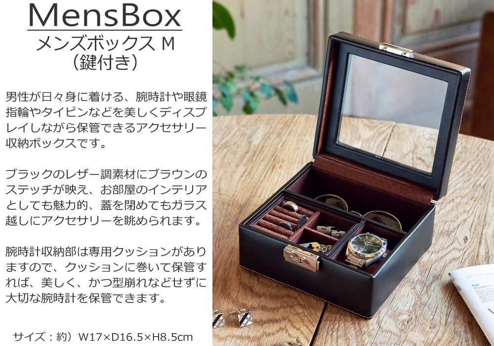 雷216 未使用品 アクセサリー 腕時計 ケース 60仕切り 多用途ケース 鍵付 雷216 未使用品 アクセサリー 腕時計 ケース 60仕切り 多用途ケース 鍵付