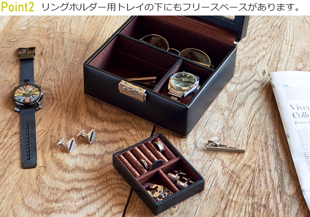 アクセサリーケース メンズ 収納 保管 鍵付き 仕切り 蓋付き 腕時計
