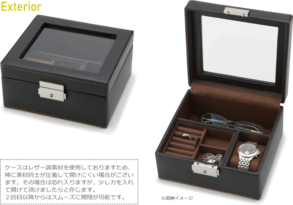 アクセサリーケース メンズ 収納 保管 鍵付き 仕切り 蓋付き 腕時計