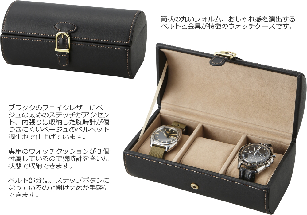 ウォッチケース 3本 腕時計 収納ケース 保管 コレクション