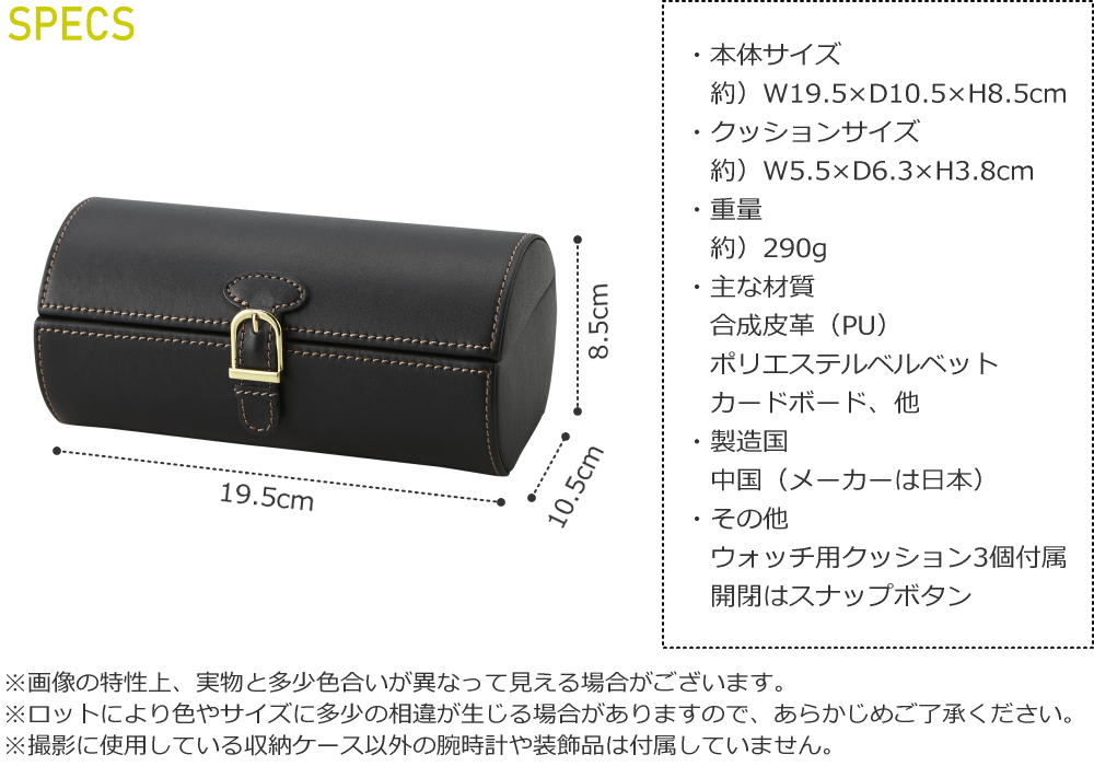 ウォッチケース 3本 腕時計 収納ケース 保管 コレクション