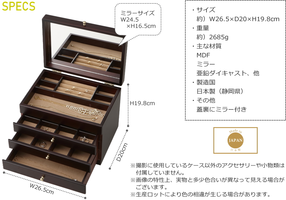 木製ジュエリーボックスw30cm 小分け4段大容量 木製ジュエリーボックスw30cm 小分け4段大容量最 安値 価格