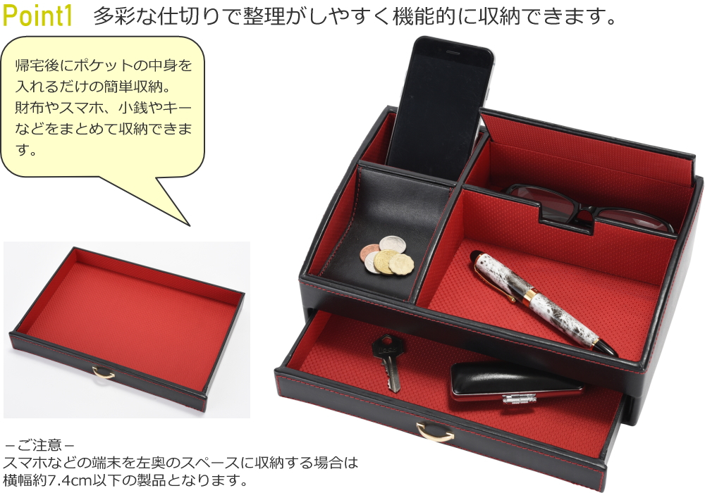 小物入れ 卓上 引き出し トレー ボックス ケース 小物収納 仕切り