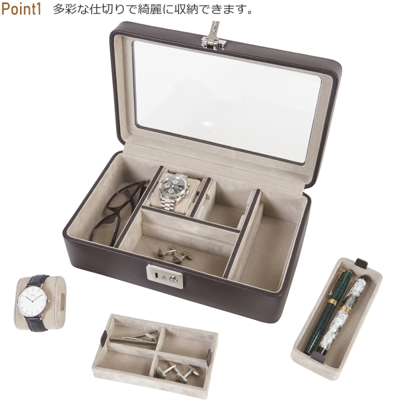アクセサリーケース ボックス メンズ 小物入れ 収納ケース 鍵付き 蓋