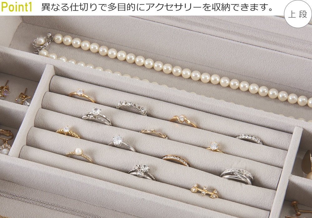 ジュエリーボックス 大容量 仕切り 引き出し 3段 アクセサリーケース