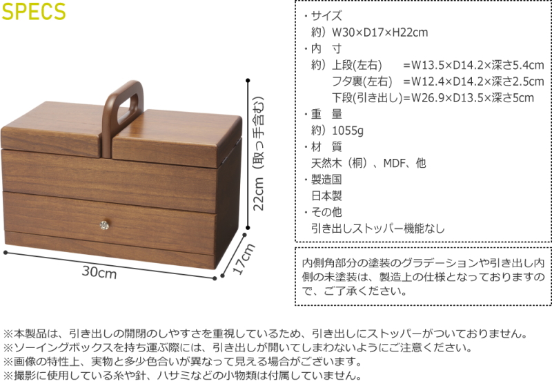 製品仕様