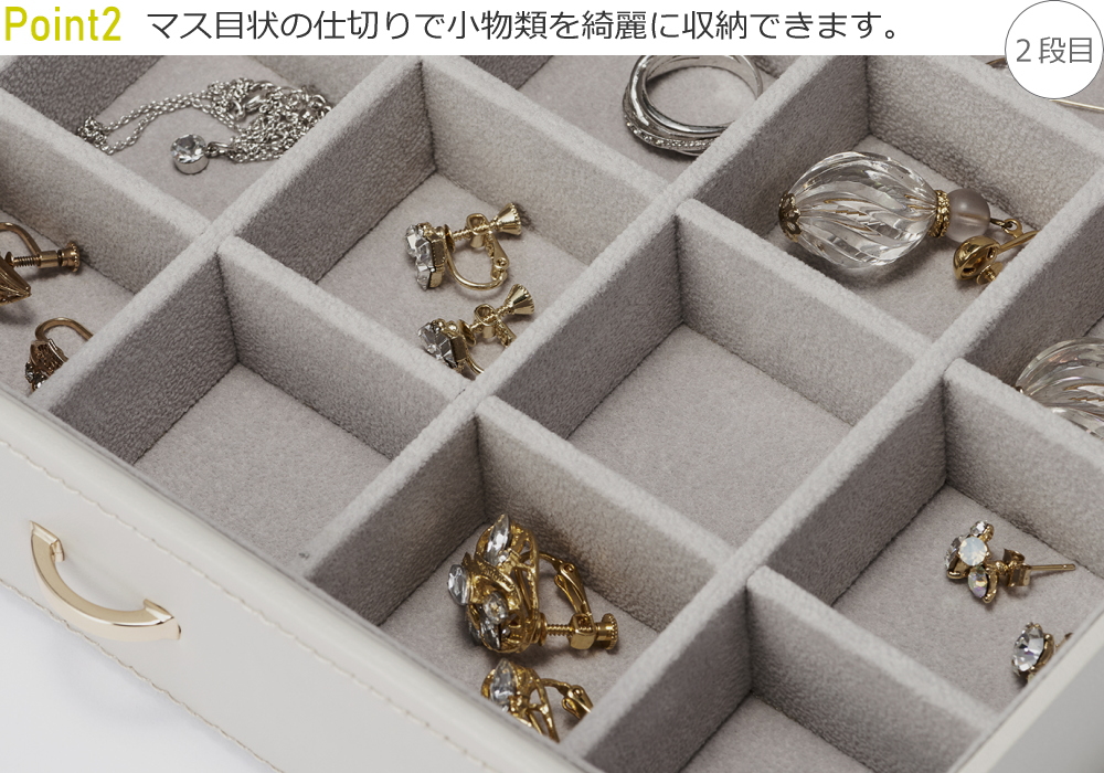ジュエリーボックス アクセサリーケース 4段 引き出し 大容量