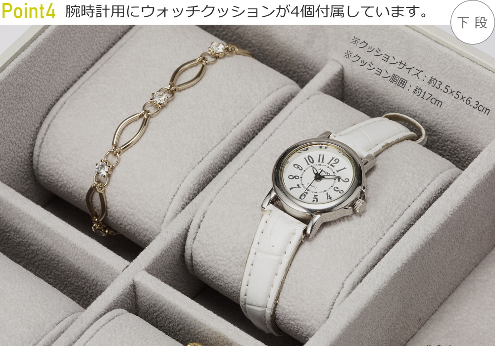 ジュエリーボックス 時計 アクセサリー セット　中古　現状 vnsz-710z_02.jpg