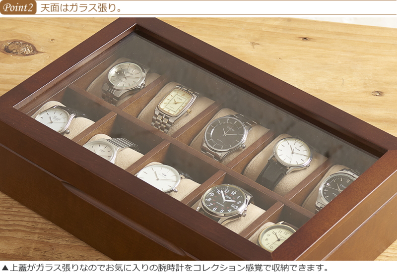 ウォッチケース 木製 腕時計 10本 収納 保管 ボックス 見せる