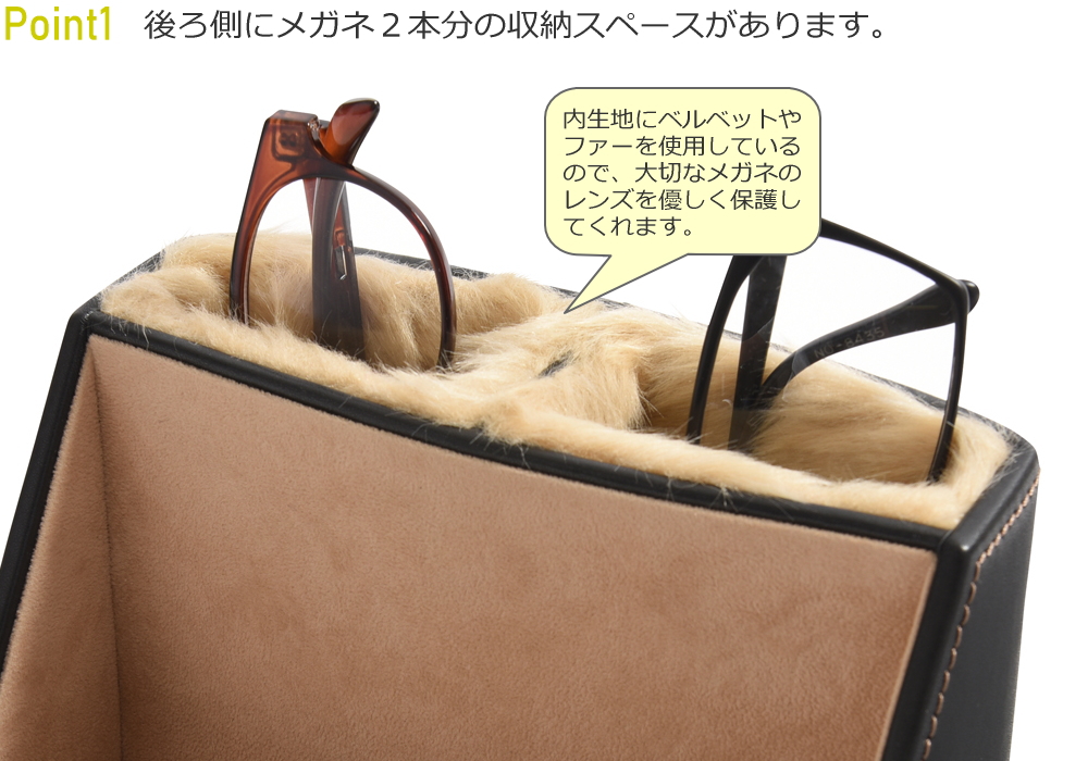 メガネスタンド メガネ入れ 2本 卓上 小物収納 おしゃれ メガネ 眼鏡